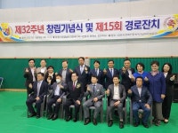 경남시각장애인복지연합회 창원지회 경로잔치