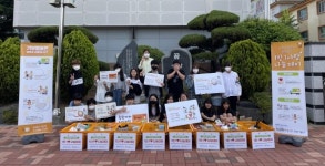 진주푸드마켓·뱅크 1인 1사랑 나눔데이 실시