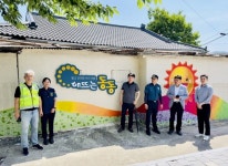 의령경찰서 해뜨는 동동 안심골목길 조성