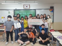 양산교육지원청 우리반 모여라 운영