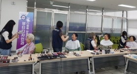 진주보건대 뷰티디자인과 장수사진 재능기부
