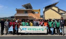 양산 동면 5월 국토대청소 호포마을 일원 환경정비