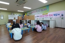 사천시어린이도서관  도서관과 함께 책 읽기 선정