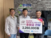 힐스테이트 창원 더퍼스트 신축공사현장 후원금 전달