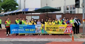 진주 진양호지구대 어린이 교통안전 캠페인