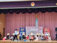 함안 칠원초 흡연예방교육 우리는 노담