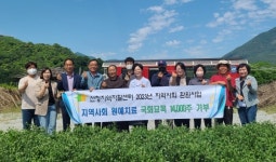 산청지역자활센터 지역단체에 국화 묘목 기부