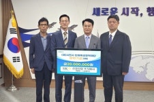 선경산업(주) 사천인재육성장학재단에 장학금 2000만원 기탁