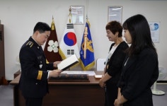 거제경찰서 유공 민간인 표창