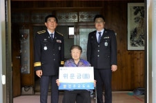 진주교도소 보훈가족 사랑나눔 성금 전달