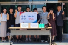 진주 하대동 중앙중 나눔의 씨앗 봉사 실천