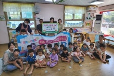 밀양 꼬마대통령어린이집 아나바다 행사 수익금 기탁