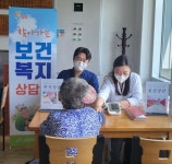 밀양 상동면 2분기 찾아가는 보건복지상담소 운영