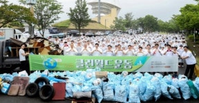 위러브유, 사천서 2023 전 세계 클린월드운동 전개