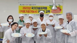 고성군 국가기술자격 취득반 운영