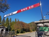경남도 축산연구소 축산농가 심화기술 교육