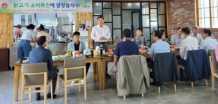 대한양계협회 합천군지부 닭고기 소비 촉진 행사