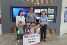 양산 한내들어린이집, 웅상출장소에 후원금 기탁