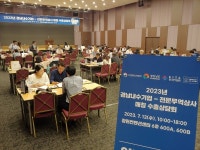 경남도 내수기업-전문무역상사 매칭 수출상담회 개최