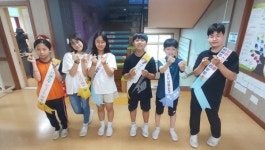 하동 고전초 우리는 찐∼친구야 친구사랑 실천주간 운영