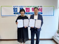 양산시치매안심센터-마을만들기지원센터 업무협약