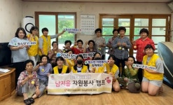 창녕 남지읍자원봉사캠프 경로당 방문 자원봉사 활동 실시