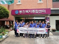 경남장애인체육회, 사회복지법인 동진서 자원봉사활동 개최