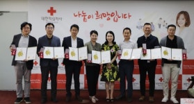 경남적십자사, 기부문화 확산 7곳에 회원유공장 전달