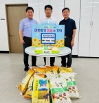 함안 법수면 축산계·풀사랑영농조합법인회 쌀 기탁