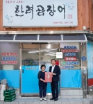 통영시, 착한 동백이 운동 참여업소 인증표지판 부착