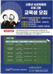 양산시 신중년 남성 맞춤형 프로그램 하반기 수강생 모집