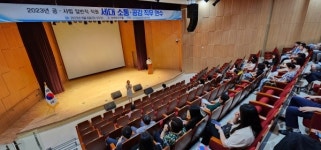 양산교육지원청 공·사립 일반직 직원 직무연수 실시
