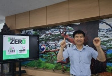 양산국유림관리소 1회용품 제로 챌린지 실천