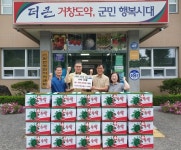 ㈜온누리정보통신 곽재득 대표, 고향 거창 신원면에 통 큰 기부