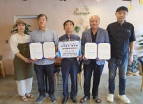 함양 유림면지역사회보장협의체&베이커리카페 할량 업무협약