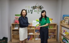 시립트루엘어린이집, 초록우산 어린이재단과 아이 나눔 동참