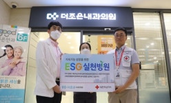 더조은내과의원 ESG실천병원 경남 34호 동참