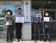 강헌구 진주세무서 사천지서장 NO EXIT 동참