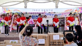 합천 가회면 제73회 면민체육대회·제27회 경로잔치 행사 성료