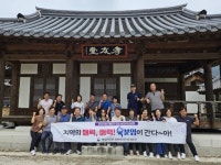 지방자치인재개발원 교육생, 진주시 관광콘텐츠 사례 견학