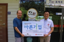 산청기능성콩영농조합법인, 씀씀이가 바른기업 334호 가입