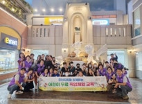 진주 천전동 어린이 무료직업체험 교육