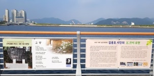 창원시립마산문학관 제3회 야외문학전시회 개최