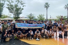 경남적십자사 2차 청소년 RCY 여름 안전 체험 캠프