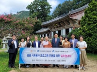 김해교육지원청-은하사, 봄봄 사회봉사 프로그램 운영 협약