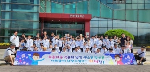 진주 남강초 학생오케스트라 앙상블 최우수상