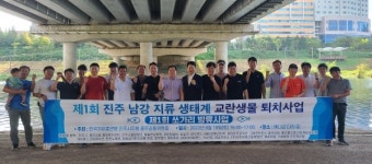 진주 남강에 쏘가리 치어 2500마리 방류