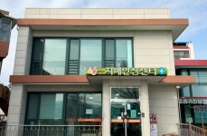 함양군보건소 치매안심센터 쉼터 프로그램 대상자 모집
