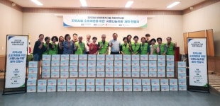 양산 웅상노인복지관 사랑나눔키트 제작
