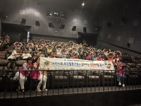 진주송화 MIF 라이온스클럽, 느티나무 주간활동 가족과 문화체험 진행